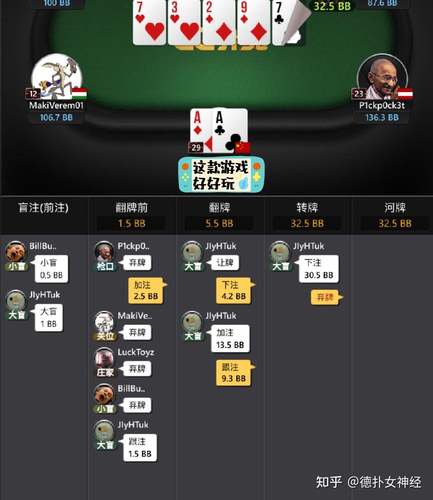 HHpokerapp官方网址